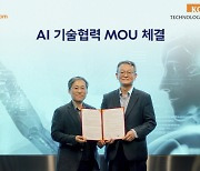 'AI컴퍼니' 속도내는 SKT…"'지분투자' 코난테크와 A. 고도화"