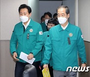 '참사현장→응급실→재난상황실' 방문한 吳 "재발 방치책 수립"