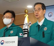 "이태원 참사 피해자, 외국인까지 빠짐없이 1대1 매칭 지원"