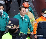 이태원 참사에 대통령실 비상대응체제… 尹 "유족·부상자 각별히 챙겨달라"