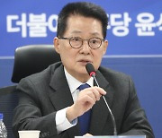 "경찰 배치로 해결됐을 문제 아냐" 이상민 장관 발언에 박지원 "입 봉하라"