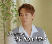 김용준 "돈 빌려달란 사람多…거절 못해 손해보고 살아"