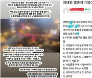 “야 밀어” “장난치듯 미는 사람 있었다”…이태원 참사 증언·목격담 잇따라