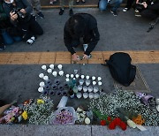 [이태원 참사] 기자협회 “자극·선정적 보도, 강력 징계”