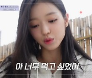 오마이걸 유빈 “나 왜 저래” 민낯에 깜짝→유아 모닝 라면 먹방(배틀트립)