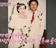 박일준 “코로나 탓 돈 못 버니 아내 임경애 황혼이혼 요구 억울” (동치미)[어제TV]