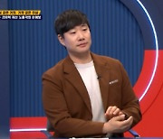 배성재 “사랑에 대한 열망? 100%” 진심(쇼킹받는차트)