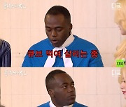 (여자)아이들 “소속사, 에어컨 안 고쳐줘…피땀눈물 흘리는 중” 너스레(동네스타K2)