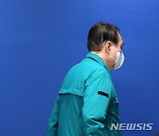 퇴장하는 윤석열 대통령