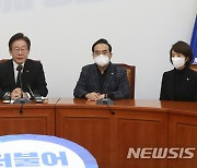 이재명 더불어민주당 대표 '이태원 참사 관련 입장 표명'