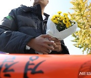 국민의힘 세종시당 이태원 참사 "깊은 애도와 위로"