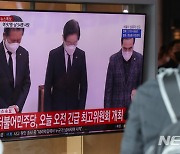 이태원 압사 참사 뉴스특보 시청하는 시민들