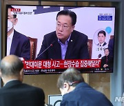 이태원 압사 참사 뉴스특보 시청하는 시민들