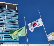 '이태원 참사 애도' 조기 내걸린 전남도청