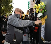 이태원 압사 사고, SNS 포함해 곳곳에 이어지는 애도 행렬[뉴시스Pic]