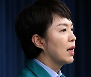 이태원 사고 관련 브리핑하는 김은혜 홍보수석