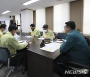 교육부 '이태원 압사 사고 관련 시도부교육감 영상회의'