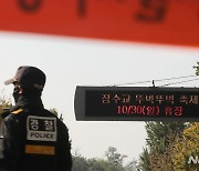 軍, 이태원 참사 질서유지 현장 투입…병원도 '지원 대기'(종합)