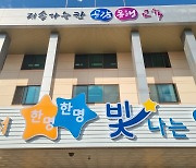 조기 게양된 충북교육청