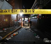 정의당 '이태원 참사' TF 구성…원내대표 회동 제안·취임식 취소도(종합)