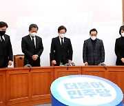 여야, 이태원 참사 대처 정쟁 자제, 초당적 협력 다짐 [뉴시스Pic]