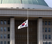 여야, 내달 1일 '이태원 참사' 현안보고…사고 수습 초당적 협조(종합)