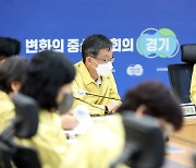 '이태원 참사 총력 대응' 경기도, 시군에 행사·축제 자제 요청