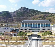 경북교육청, 이태원 사고 관련 원어민교사 전수조사