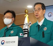 한 총리 "이태원 사상자 가족과 담당자 1:1 매칭, 오늘 밤 중 완료하라"