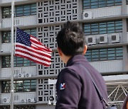 주한미국대사관 조기 게양…"한국 편에 서 있다"