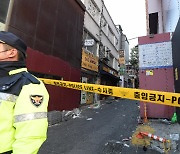 이태원 압사 참사 사상자 254명으로 늘어…부상자 103명