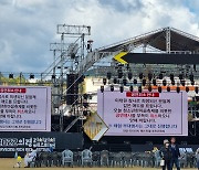 '이태원 참사' 영향... 경남 축제 취소 내지는 축소돼