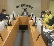 이현재 하남시장 "참사 조속한 수습과 지원책 마련 총력"