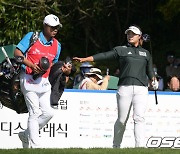 유해란, '차분하게 출발' [사진]