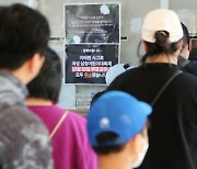 신경정신의학회 "이태원 참사 영상 공유 중단해야"