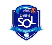 여자농구 개막전 식전행사 취소…축구 FA컵에선 묵념