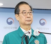 정부, 11월 5일까지 '국가애도기간'…용산구 '특별재난지역' 선포