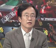 "군중 사고 땐 상황 전파 가장 중요한데, 당시 상황은…"