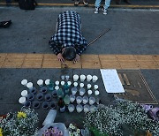 "무고한 영혼, 부디 편하게…" 시민들이 남긴 추모 글귀