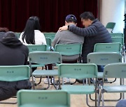 “우리 아이 소식 좀 알려주세요”…울음소리 울려 퍼진 실종자 접수처