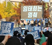 경기지역 진보단체 “퇴행·경쟁교육, 교육 시장화 임태희 교육감, 멈춰야”