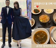 손담비, ♥이규혁 내조에 열심…식당 홍보에 팔찌 선물까지