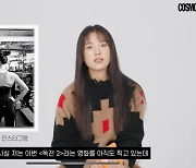 한효주, 쩍쩍 갈라진 등근육 "바나나+계란만 먹어…원숭이 된 줄"