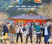 '1박2일'→'홍김동전'..이태원 참사로 KBS 예능도 줄줄이 결방 [스타이슈]