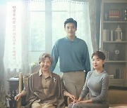 하지원X강하늘 '커튼콜', 이태원 참사 여파로 제작발표회 취소[공식]