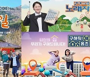 '이태원 참사' 여파, 방송 결방&가요 공연 취소..영화 무대인사 취소[종합2]