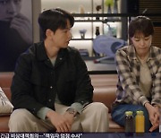 '삼남매' 이하나, 임주환에 고백 "너 좋아해"[별별TV]