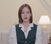 성유리 "이별한 연인, 양쪽 얘기 다 들어봐야" (이별리콜)