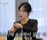 방은희, 신내림 기운 눌렀던 과거 "믹서기에 손가락 갈리고 얼굴 화상" (심야신당)