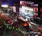 통제되는 이태원 핼러윈 축제현장